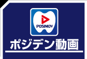 ポジデン動画.com